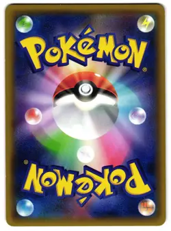 MEGANIUM 003/080 - LP - XY9 HOLO JAPANESE POKEMON CARD - Image 2