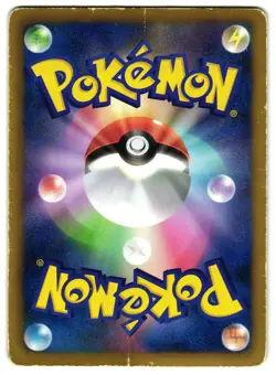 PIDOVE 006/009 - HP - CS1 BLACK WHITE DECK HOLO JAPANESE POKEMON CARD - Image 2