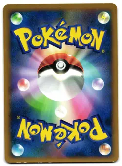 RAICHU DP - LP - DP LIGHTNING ENTRY PACK DECK JAPANESE POKEMON CARD - Image 2