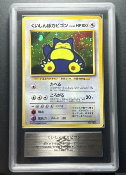 ARS10 Pokemon card Hungry Snorlax Unnumbered Promotional Cards Holo (Japanese) - Image 1