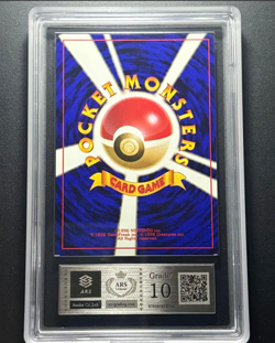 ARS10 Pokemon card Hungry Snorlax Unnumbered Promotional Cards Holo (Japanese) - Image 2