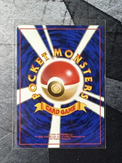 Pokemon TCG Japanese Charmeleon Base Set Uncommon No. 005 - Image 2