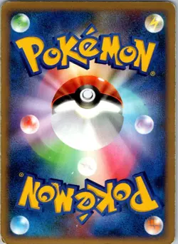 Infernape Pokemon Card Japanese Game Nintendo Rare 004/013 Holo 1st Edition F/S - Image 2