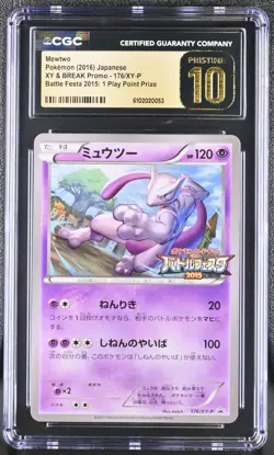 Mewtwo 176/xy-p Battle Festa 2015: 1 Play Point Prize Pokemon CGC 10 Pristine - Image 1