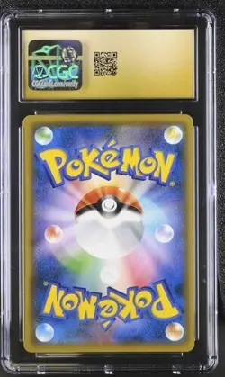 CGC PRISTINE 10 EEVEE 306/SM-P FRIENDLY SHOP CAMPAIGN JAPANESE POKEMON TCG - Image 2