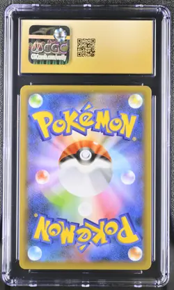 Dark Gyarados 005/025 Rocket Gang Holo Pokemon Japanese CGC 10 Pristine - Image 2