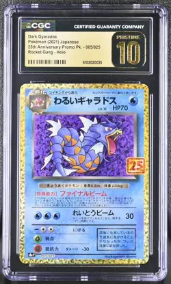 Dark Gyarados 005/025 Rocket Gang Holo Pokemon Japanese CGC 10 Pristine - Image 1