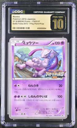 Mewtwo 176/xy-p Battle Festa 2015: 1 Play Point Prize Pokemon CGC 10 Pristine - Image 1