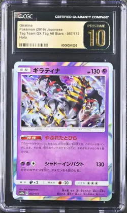 CGC 10 PRISTINE GIRATINA 057/173 - HOLO SM12A TAG TEAM GX ALL STARS POKEMON - Image 1