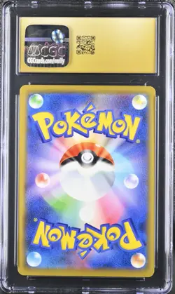 CGC 10 PRISTINE GIRATINA 057/173 - HOLO SM12A TAG TEAM GX ALL STARS POKEMON - Image 2