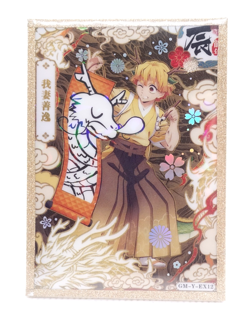 Zenitsu EX Demon Slayer GM-Y-EX12 Dragon Anime Doujin Collectible Trading Card - Image 1