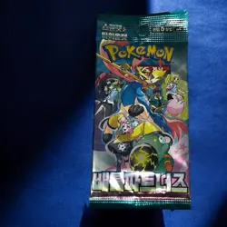 Pokemon Card Battle Partners SV9 (Journey Together) NEW Korean Booster Pack - Image 1