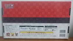 Pokemon Japan Post Pikachu 227/S-P & Cramorant 226/S-P Stamp Box Promo Sealed - Image 2