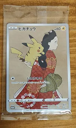 Pokemon Japan Post Pikachu 227/S-P & Cramorant 226/S-P Stamp Box Promo Sealed - Image 5