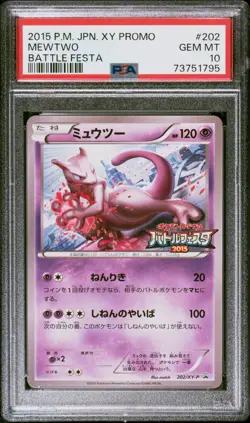 Pokemon Card Japanese - Mewtwo 202/XY-P - Promo - PSA 10 Gem Mint - Image 1