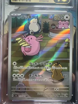 Chansey CGC 10 Pristine Holo 113/101 AR Transformation Mask JPN Pokemon PSA - Image 3