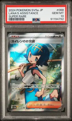 Pokemon Japanese Crimson Haze Lana's Assistance SR 088/066 PSA 10 GEM MT - Image 1