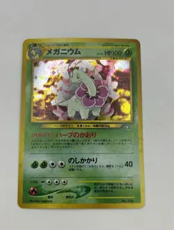 Pokemon Japanese Neo Genesis Meganium Holo Rare No. 154 **READ** - Image 1