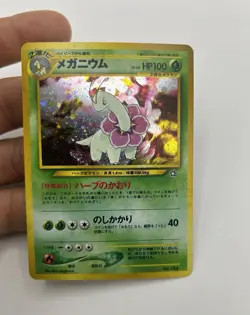 Pokemon Japanese Neo Genesis Meganium Holo Rare No. 154 **READ** - Image 4
