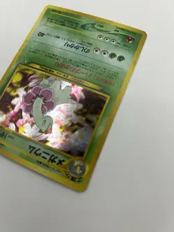 Pokemon Japanese Neo Genesis Meganium Holo Rare No. 154 **READ** - Image 5