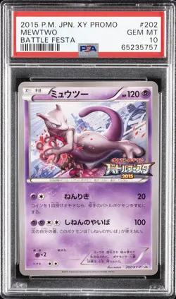 2015 POKEMON JPN XY PROMO BATTLE FESTA #202 MEWTWO PSA 10 - Image 1
