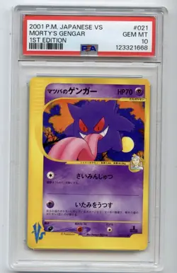 2001 POKEMON JPN VS 1ST ED #021 MORTY'S GENGAR PSA 10 - Image 1