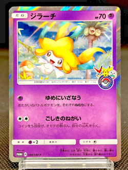 Jirachi 089/SM-P Pokemon Center Tohoku Promo Holo Limited 2017 Japanese Card - Image 1