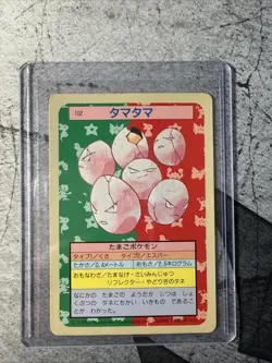 Exeggcute Pokemon 1997 Topsun Blue Back #102 Japanese Card - Image 1
