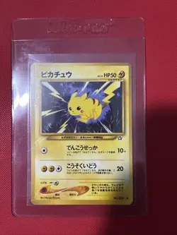 Pokemon Pikachu TCG Neo Genesis 70 Unlimited Common Japanese - Image 1