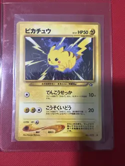 Pokemon Pikachu TCG Neo Genesis 70 Unlimited Common Japanese - Image 3
