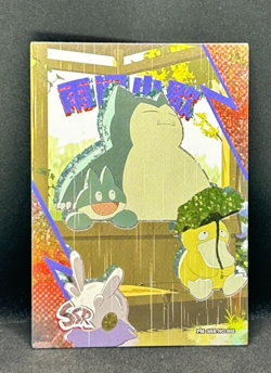 Pokemon Chinese Eif Elf Collection Psyduck & Snorlax SSR No. 002 Mint US Seller - Image 1