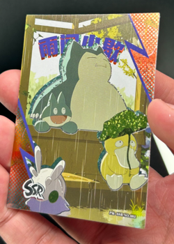 Pokemon Chinese Eif Elf Collection Psyduck & Snorlax SSR No. 002 Mint US Seller - Image 3