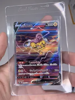Pokemon Trading Card Game Raikou V 218/172 S12a Vstar Universe SAR Holo Japanese - Image 1