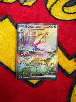 Pokemon TCG Milotic ex 131/106 SAR Japanese Super Electric Breaker - Image 1