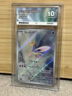Pokemon TCG Cresselia Card Night Wanderer Illustration 071/064 ACE 10 - Image 1