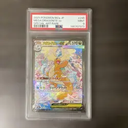Pokemon Card Mega Dragonite ex SAR 246/193 Mega Dream EX PSA9 - Image 1