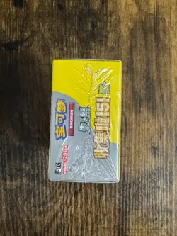 Pokemon Collect 151 Gathering Jumbo Booster Box 151C Sealed Card | Chinese - Image 4