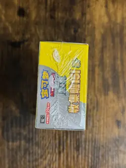 Pokemon Collect 151 Gathering Jumbo Booster Box 151C Sealed Card | Chinese - Image 5