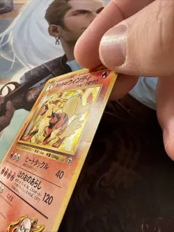 Blaine’s Arcanine No. 059 Gym Challenge Japanese Vintage Holo Pokemon Card HP - Image 3
