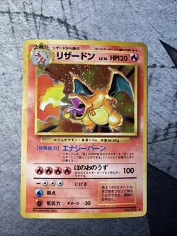 1999 TCG Pokemon Charizard Base Set Holo Rare Card No.006 Japanese - Image 1