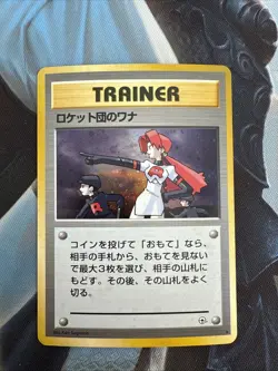 The Rocket's Trap Holo Rare Leaders' Stadium Japanese Pokemon Card - Image 1