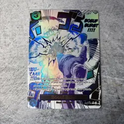Boeuf Burst Alternate Art OP12-060 Legacy of the Master Foil English Edition - Image 1