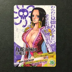 S5116 Very Rare Boa Hancock AR C Carddass Card Japanese One Piece F15 - Image 1