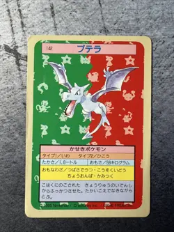 Aerodactyl Pokemon 1997 Topsun Blue Back #142 Japanese Card - Image 1