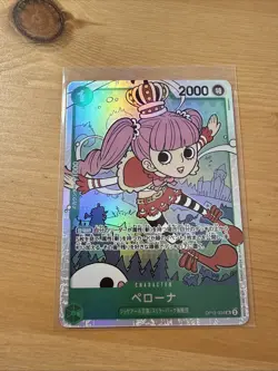ONE PIECE Card Perona OP12-034 SR Legacy of the Master JAPAN - Image 1