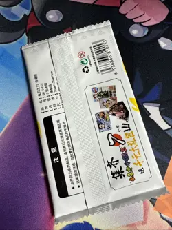 Demon Slayer TCG Anime Trading Cards Booster 1 Pack Waifu Doujin - NEW/UNOPENED - Image 2