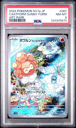 2024 POKEMON JPN SV7A-PARADISE DRAGONA ART RARE #067 CASTFORM SUNNY FORM PSA 8 - Image 1