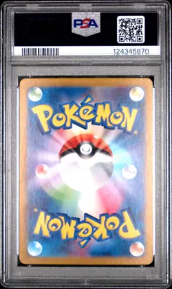 2024 POKEMON JPN SV7A-PARADISE DRAGONA ART RARE #067 CASTFORM SUNNY FORM PSA 8 - Image 2