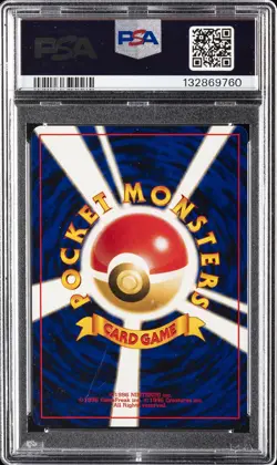 2000 POKEMON JPN NEO #172 PICHU-HOLO PSA 10 - Image 2