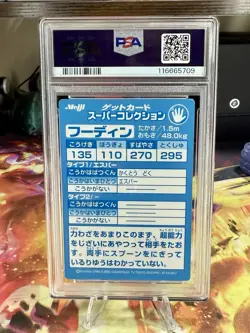 1999 Japanese Pokemon Alakazam Meiji Promo Embossed PSA 8 NM-MT - Image 3